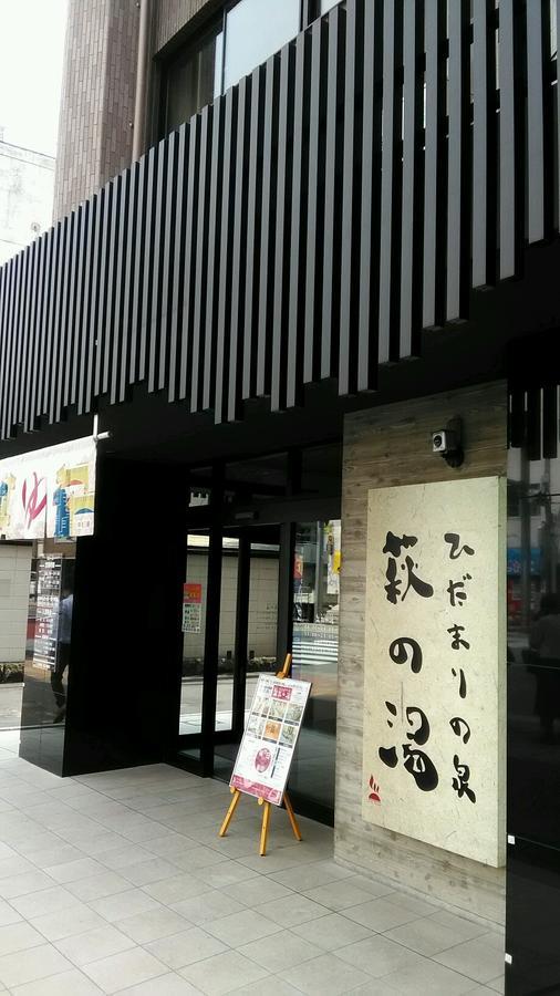東京都 莺谷基地旅舍旅舍 外观 照片